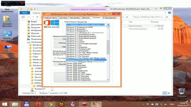 Полный Обзор Windows 8.1 Pro смотреть онлайн