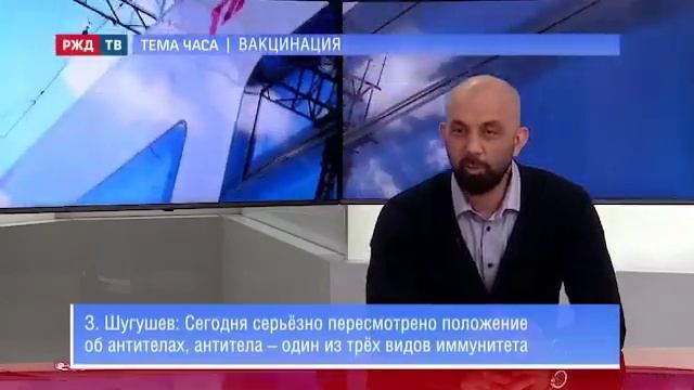 Вакцина не отнимает кусочек здоровья Заур Шугушев рассказал о важности прививки против коронавируса смотреть онлайн