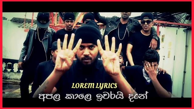 හදහන (K-mac) Rap Lyrics | Lorem Official | 44 kalliya × padanama & Fill T #kmac #srilanka #hiphop смотреть онлайн