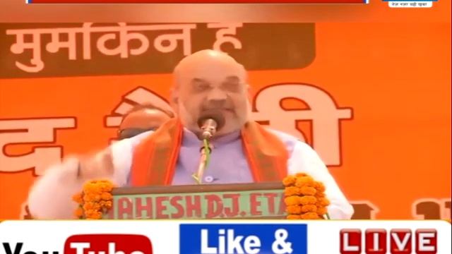 AMIT SHAH का मुख्तार अंसारी पर बड़ा बयान, कहा- 'मुख्तार से मुक्ति...' | Mukhtar Ansari Death смотреть онлайн