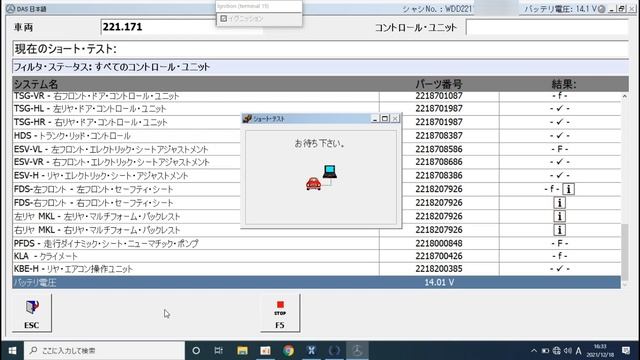 XENTRYを格安で手に入れる xentry Openport2.0　windows10 pro 64bitにXENTRYを自力でインストール смотреть онлайн