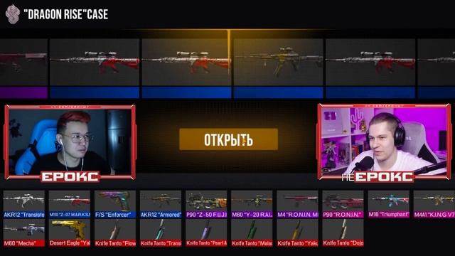 ПОКУПАЮ СКИНЫ КОТОРЫЕ МНЕ УПАДУТ с СИМУЛЯТОРА КЕЙСОВ с STANDOFF 2, НО ОТДАЮ ИХ ДРУГУ в СТАНДОФФ 2! смотреть онлайн