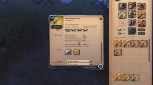 Albion online: Прокачка кинжала, мощность предмета, качество, мастерство, зачарование.