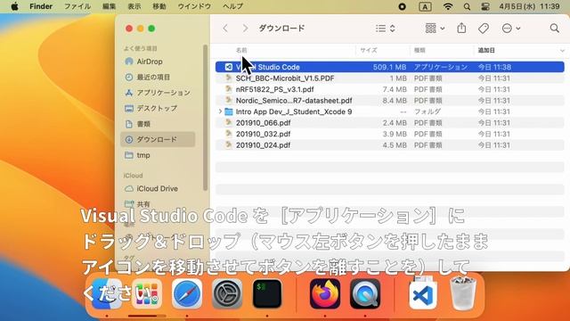macOSにVSCodeをインストール смотреть онлайн