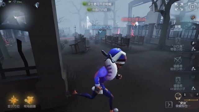 #617 perfumer | Pro Player | The Red Church | Identity V смотреть онлайн