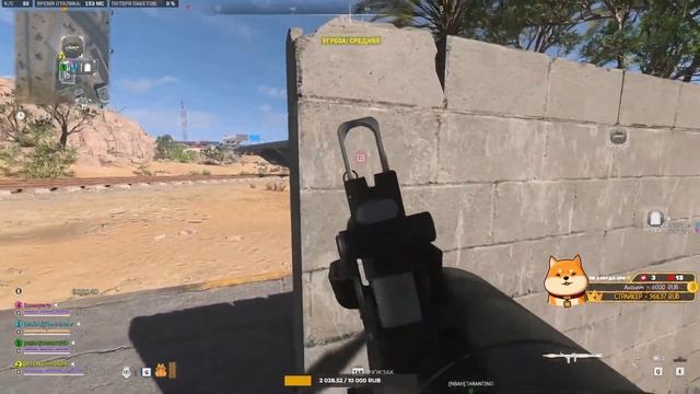 Встретили китайских читеров в DMZ / ДМЗ #intellekent #dmz #дмз #варзон #warzone