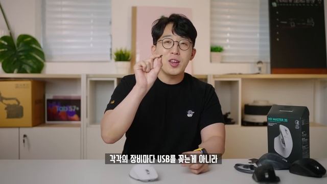 더럽고 치사한데 5년간 이 마우스를 못 떠나는 이유? 사무용 끝판왕 MX Master 3S 언빡싱과 사용기 смотреть онлайн