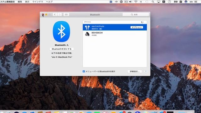 How to change AirPods settings on macOS Sierra смотреть онлайн