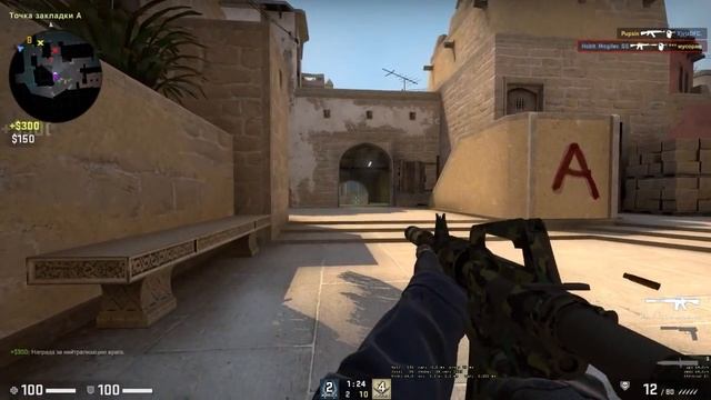 #7 CS: GO - ИСХОД смотреть онлайн