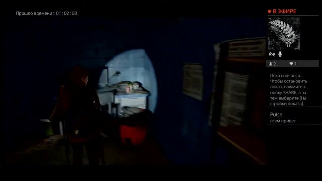 PS4 Last Of Us 2 Oдни из нас 2 часть 3 смотреть онлайн