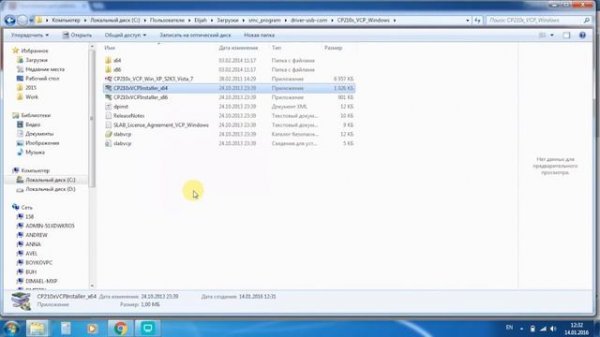 SMC Program. Установка и настройка.