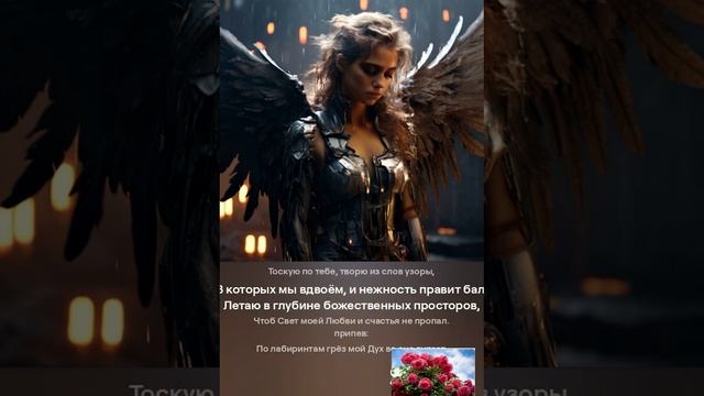 По лабиринтам грёз, мой дух во тьме летает! смотреть онлайн