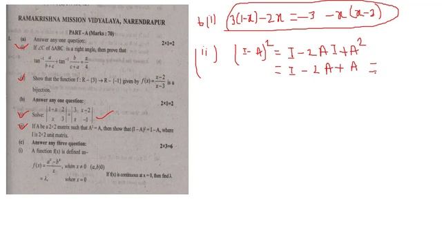 #RAMAKRISHNA MISSION VIDYALAYA,NARENDRAPUR #H.S MATHEMATICS.WBTA-2020. Part-B MCQ.1 mark’s solution смотреть онлайн