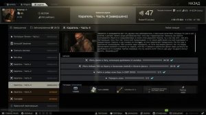 Тарков квест прапора каратель часть 4