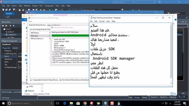 create emulator delphi for run android apps смотреть онлайн