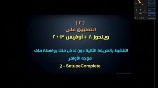 Re-Loader الأداة الشاملة لتفعيل جميع اصدارات الويندوز و أوفيس смотреть онлайн