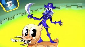 ПЕСНЯ РУУЛС КААРДА 1 час