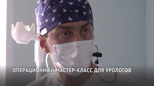 Уникальную операцию по удалению камней в почках провели в «РЖД-Медицине» Хабаровска смотреть онлайн
