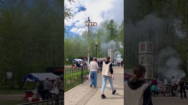 #Ухта …Сабантуй в парке КиО…Республика Коми…09.06.2024