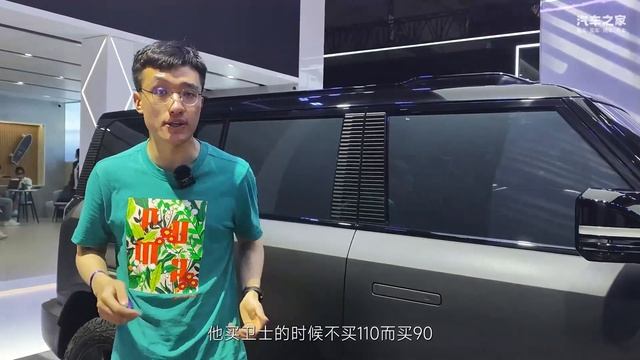【2023上海车展】想要电动车还想要硬派风？奇瑞iCAR 03亮相 смотреть онлайн