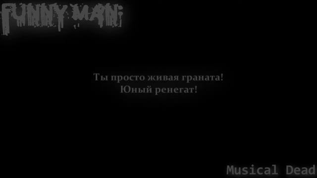Hollywood Undead - Renegade (russian Lyrics)