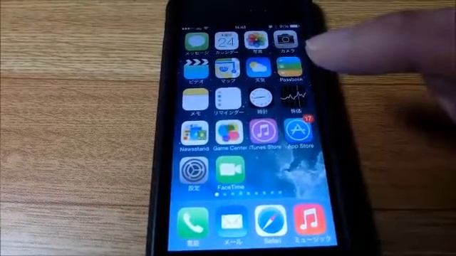 アプリ iTunes Store が起動せずしないバグ発生！iPhone 5 (iOS7.0) смотреть онлайн