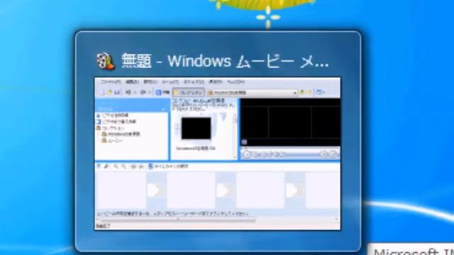 windows7でムービーメーカー2.1起動 смотреть онлайн