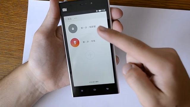 Xiaomi Mi Key (mi button) смотреть онлайн