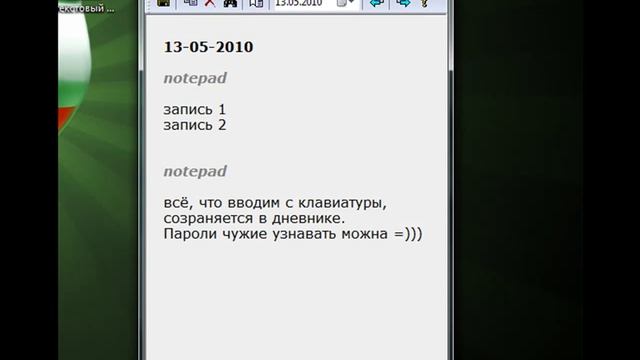 Скринкаст программы PuntoSwitcher 3.1.1 смотреть онлайн