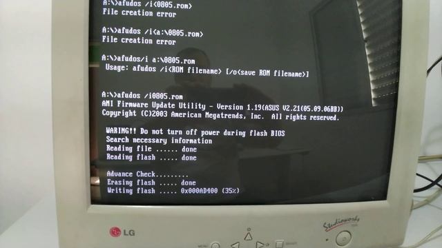 Afudos bios update смотреть онлайн