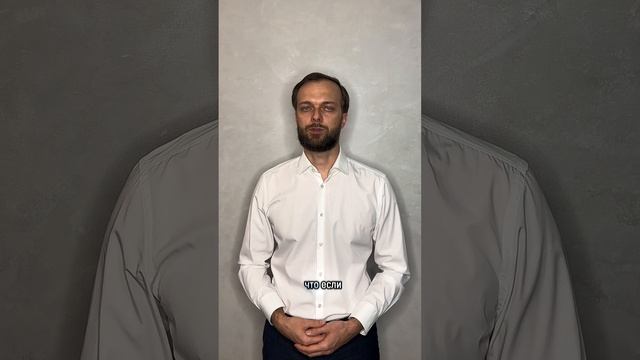 Нет имущества - долги не спишут? смотреть онлайн