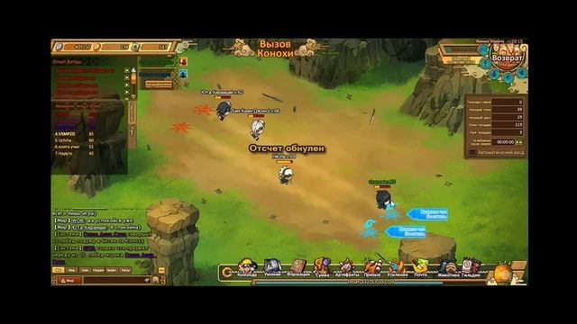 Наруто(Ninja World)#1-Три нуба смотреть онлайн