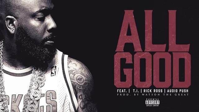 Trae Tha Truth - All Good (Audio) ft. T.I., Rick Ross, Audio Push смотреть онлайн