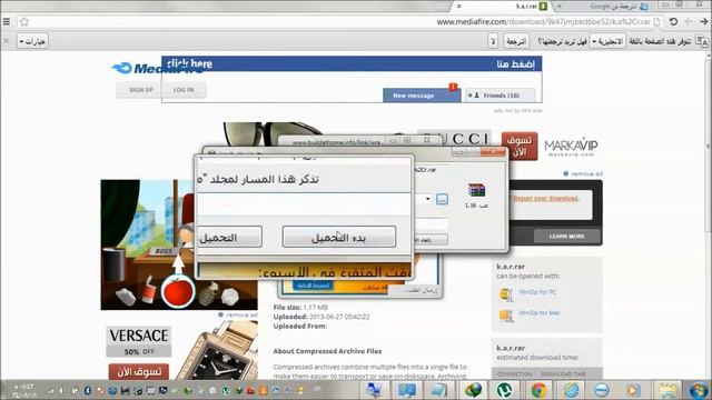 تحميل برنامج الكحول смотреть онлайн