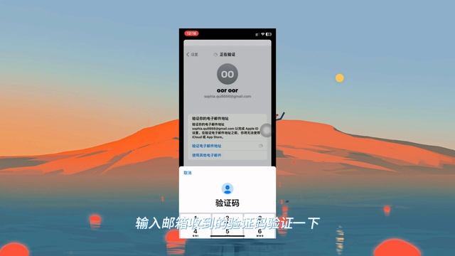 【土耳其AppleID注册及订阅苹果服务】3分钟苹果Apple ID土耳其区注册保姆级教程｜土耳其里拉贬值｜Apple Music&iCloud+&Apple TV&Infuse性价比超高的订阅方法