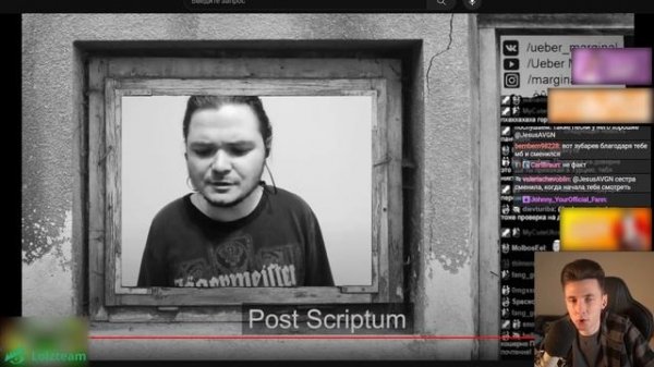 БАНДОС ПАПА И ВАТА ПРО ХЕСУСА | bandospapa