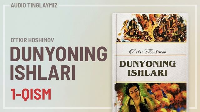 Dunyoning Ishlari | Дунёнинг ишлари / 1-Qism