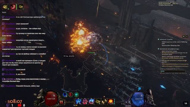 Одеваю самый сильный билд! - Last Epoch смотреть онлайн