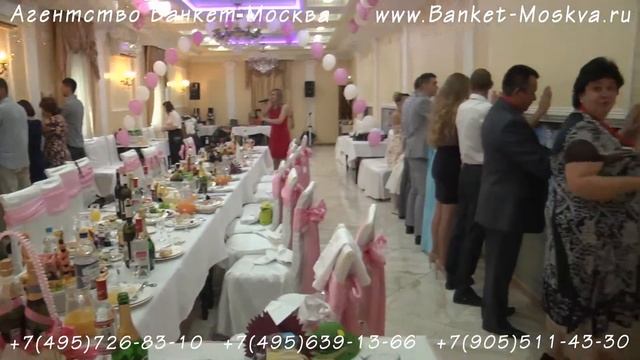 Ведущая Марина на свадьбу, юбилей, корпоратив, Москва смотреть онлайн