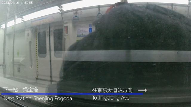[CHINA METRO/4K]Nanchang Metro Line 3 Window view : Yinsanjiao North → Jingdong Ave. смотреть онлайн