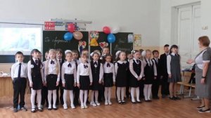 г.Сердобск Дневник Юльчика . До свидания 1 класс.(песня парурам- по утрам)