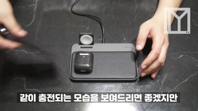 에어파워?? 애플 전용 3 in 1 무선 충전기 강력 추천!! NOMAD Base Station Apple Watch Edition [양민TV] смотреть онлайн