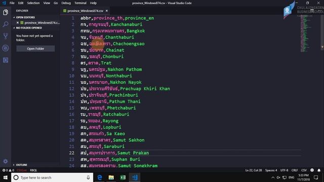 การแปลงไฟล์ภาษาไทยที่เก็บด้วยรหัส Windows 874 และ UTF-8 ด้วย Visual Studio Code смотреть онлайн