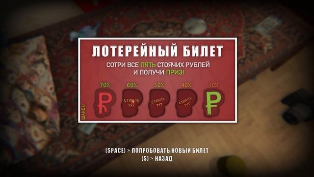 СИМУЛЯТОР ПОБЕГА ОТ ВОЕНКОМАТА | Прохождение ПОПЫТКА НЕ ПОЛУЧИТЬ ПОВЕСТКУ смотреть онлайн