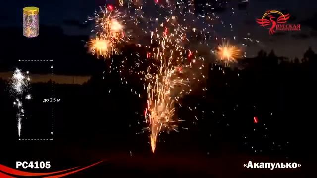 Акапулько смотреть онлайн