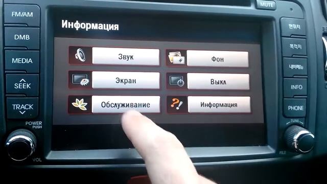 Русификация Sportage R с прошивкой KOR SOP смотреть онлайн