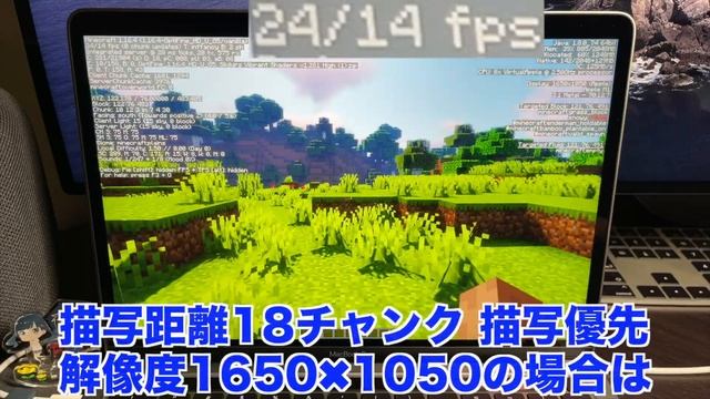 M1チップ搭載MacBook Proで『マインクラフト』検証！まさかの影MODも動く？！やはりM1チップはやばかった！MacBook AirやMac Miniでも影MODが出来ちゃう？！マイクラ検証