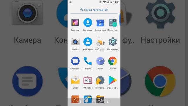 Android 7.1.1 Oukitel C8 смотреть онлайн