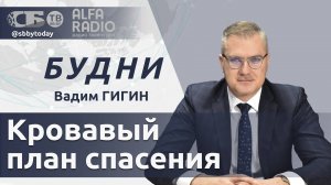 Мобилизация женщин на Украине, провальный план Зеленского, белорусский интерес в Антарктике