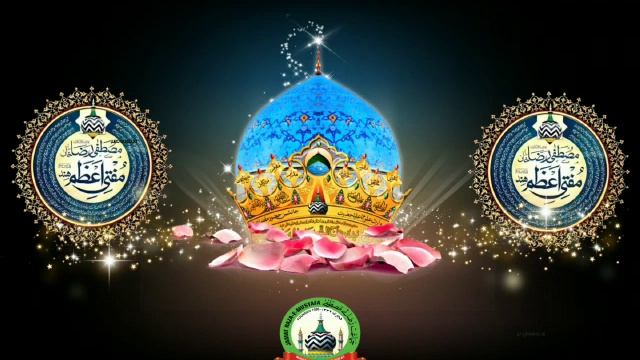 Azmat e Huzoor Tajushshariah By Mufti Abdul Sattar Hamdani Sahab | Jamat Raza-e-Mustafa Indore смотреть онлайн